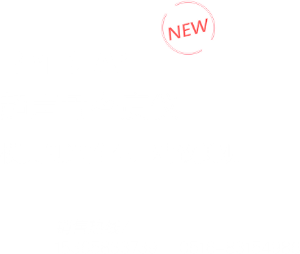 超聲骨密度儀BMD-A1(新款)適合社區(qū)服務(wù)中心、鄉(xiāng)鎮(zhèn)衛(wèi)生院、一級(jí)民營(yíng)醫(yī)院等基層醫(yī)療機(jī)構(gòu)使用，同時(shí)適用于基層專(zhuān)科醫(yī)療機(jī)構(gòu)如婦幼保健所、健康小屋、骨科醫(yī)院、老年病醫(yī)院、康復(fù)醫(yī)院、體檢中心等使用。