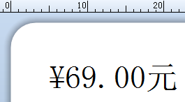 如何制作零售條形碼標簽|設置標簽價格顯示貨幣格式